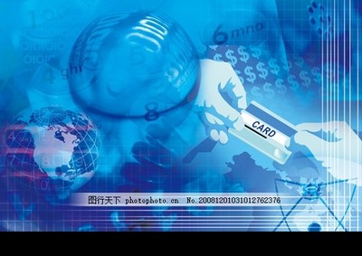 科技元素