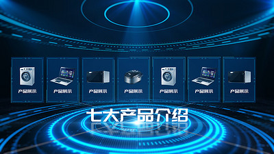 企業科技產品信息功能產品片頭